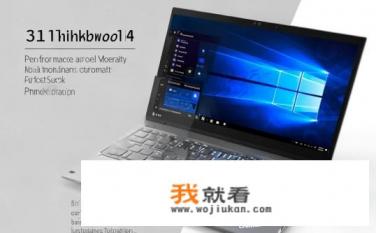 联想thinkbook14 优缺点中正评测？联想Thinkbook14的优点和缺点，全面评测