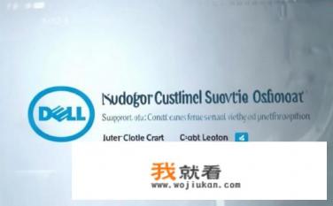 戴尔售后服务中心官网？戴尔售后服务中心的官方网站在哪?