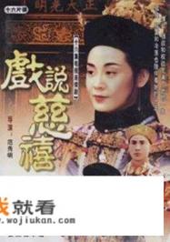 可以使用抗战历史做游戏吗？