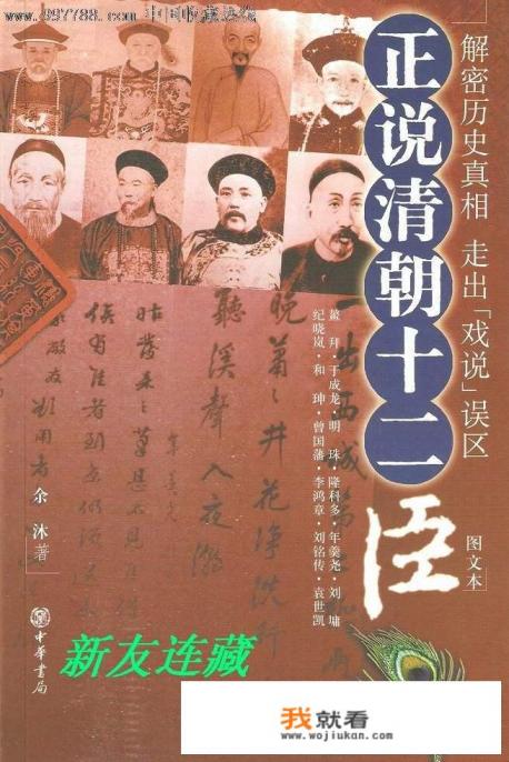 可以使用抗战历史做游戏吗？