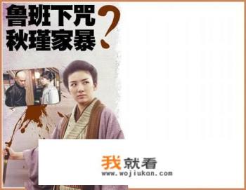 可以使用抗战历史做游戏吗？