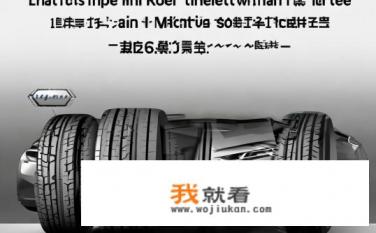 换4个米其林轮胎多少钱？更换四颗米其林轮胎价格估计多少元?