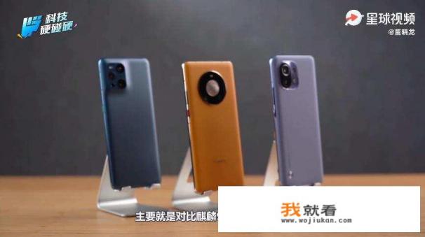 骁龙888相当于骁龙多少？
