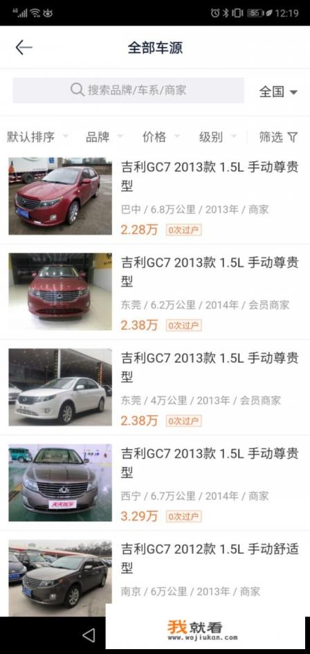 全球鹰GC7防冻液阀门在什么位置？