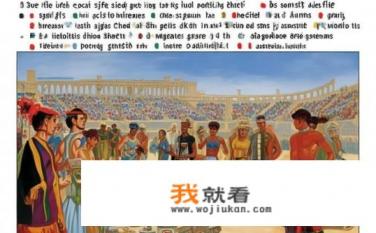 哪个国家发明的游戏？哪国首次将游戏元素引入竞技体育赛事中？