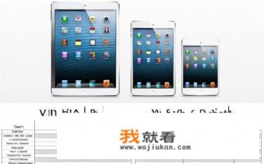 ipad2与ipad mini的区别？iPad 2与iPad mini有何不同？功能与性能对比分析