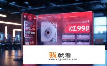 1299元红米k30参数及配置？红米K30参数深度解析，搭载哪颗处理器、内存与存储容量？