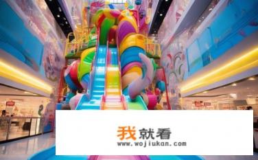 上海哪个商场有滑梯？上海哪些商场设有儿童游乐设施——滑梯推荐与选择指南