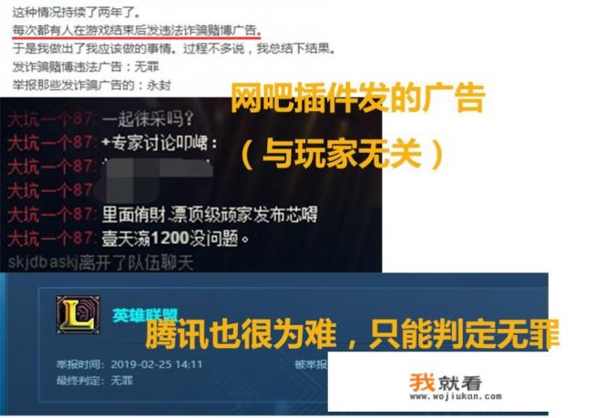 我想在YY网游频道上多招管理和游戏主播，谁告诉我该怎么打广告？