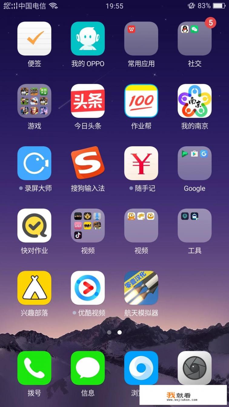 为什么有的手机用一个网玩游戏不能玩？