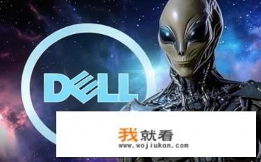 外星人为什么会被DELL收购？外星人为何被(DELL)公司收购，背后有何影响与动机分析?