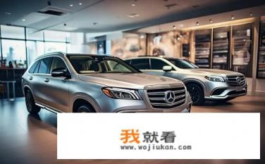 gl450与gls450哪个贵？GLS450与GL450差价多少万元?