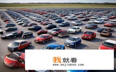大众系列全部车型？大众汽车家族的全车系范围是什么？