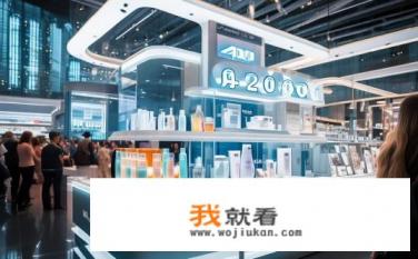A-2000是哪里的化妆品？Where is the brand 2000 known for?