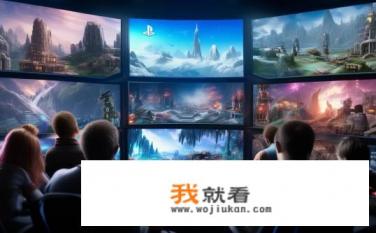 ps4真正的网络游戏？PS4上哪些才是真正意义上的游戏？