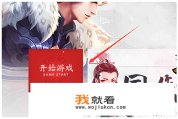 三国杀官方版怎么换绑手机号？