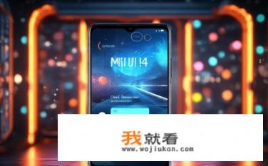 红米note 9 pro能升级miui14吗？红米Note 9 Pro支持小米MIUI 14吗？