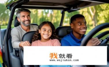 一家四口人，买高尔夫汽车小吗？后排空间表现怎么样？家庭五口人，高尔夫车后排舒适度如何？能否满足日常使用需求？