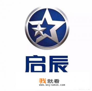 东风启辰这车怎么样？