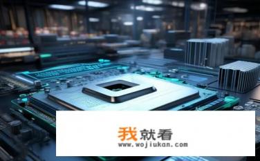 i36100cpu参数？i36100 CPU性能参数详解，基础规格与功耗控制