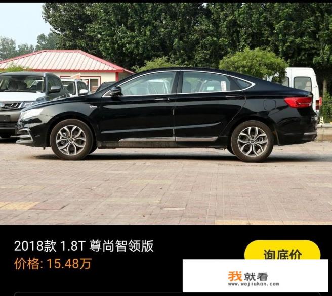 10万到15万买合资还是国产轿车好？
