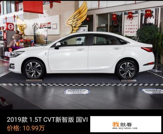 10万到15万买合资还是国产轿车好？