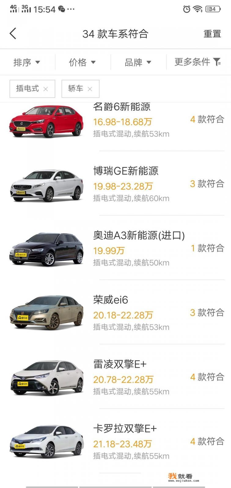 全新凯美瑞2022款落地价？