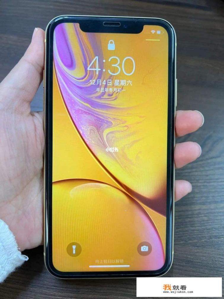 iphone xr参数详细参数？