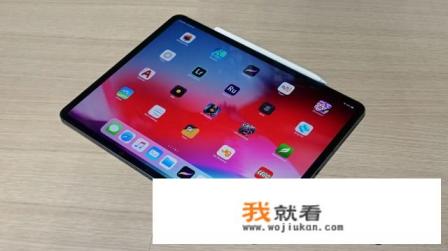 ipad pro买哪一款最合适？