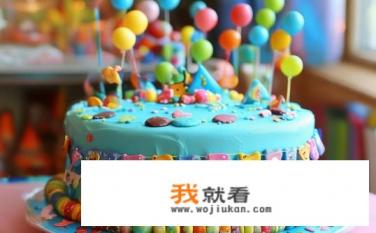 六一儿童节蛋糕做法？如何制作六一儿童节特色蛋糕？