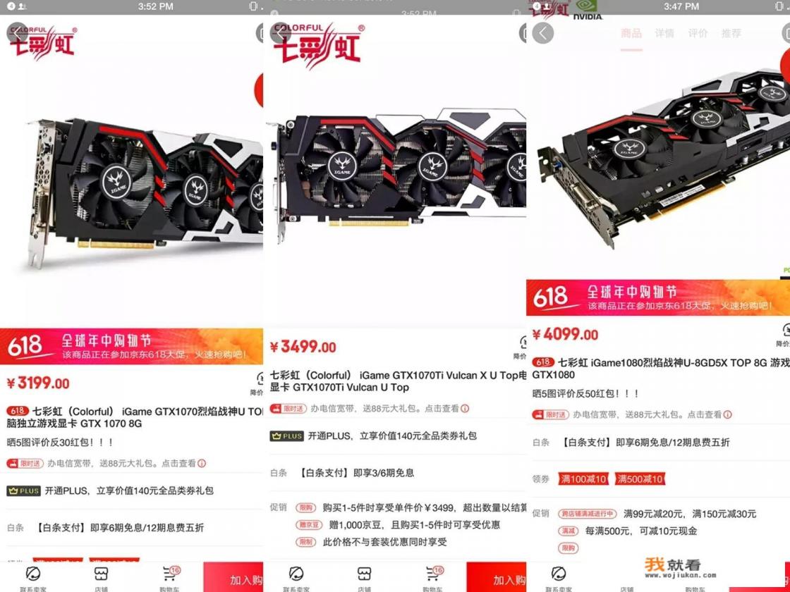 1070Ti真的是“智商检测显卡”吗？