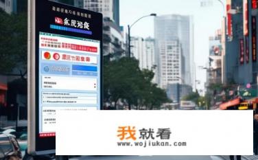 四川违章停车查询方法？四川违章停车记录查询途径是什么？