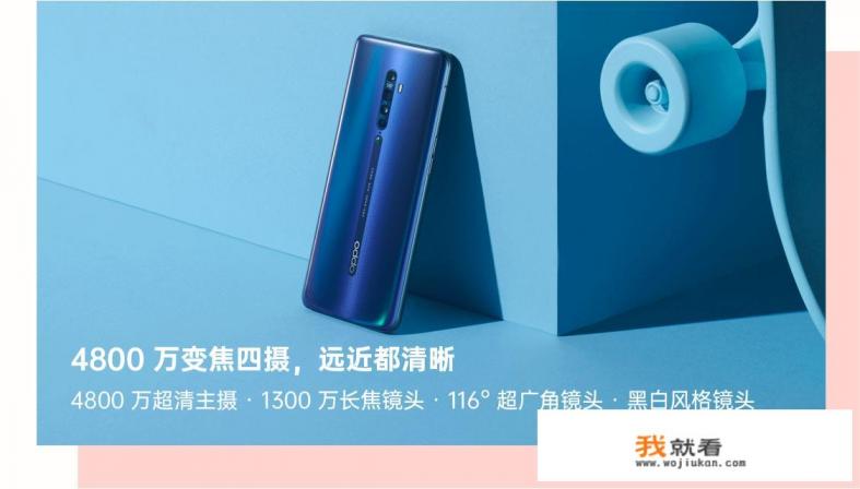 opporeno8配置参数？