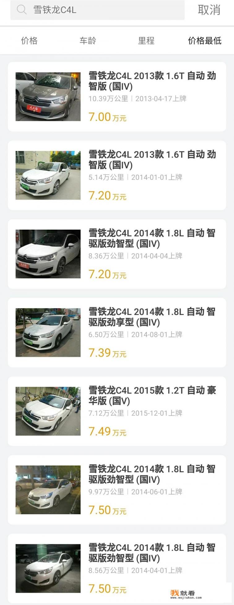 17年标致408 1.6t二手车价值？
