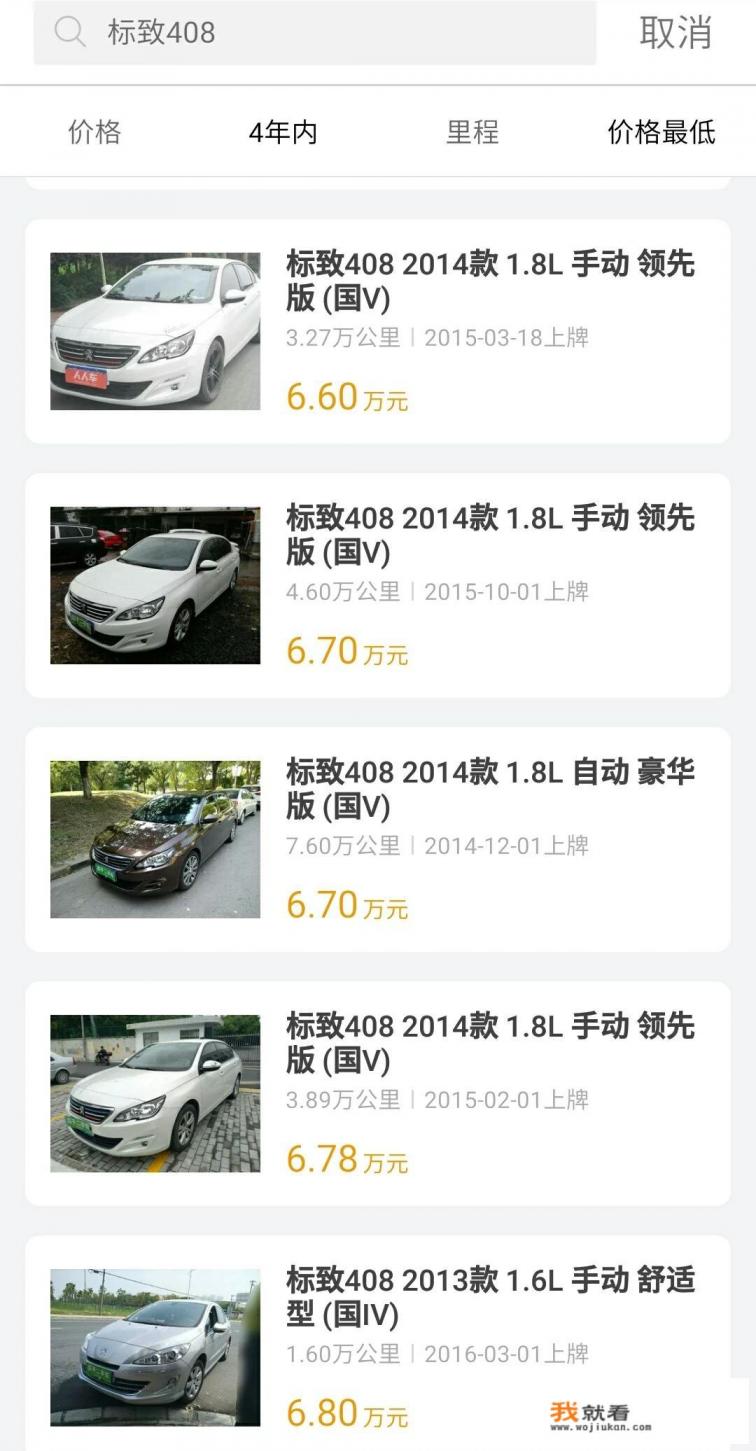 17年标致408 1.6t二手车价值？
