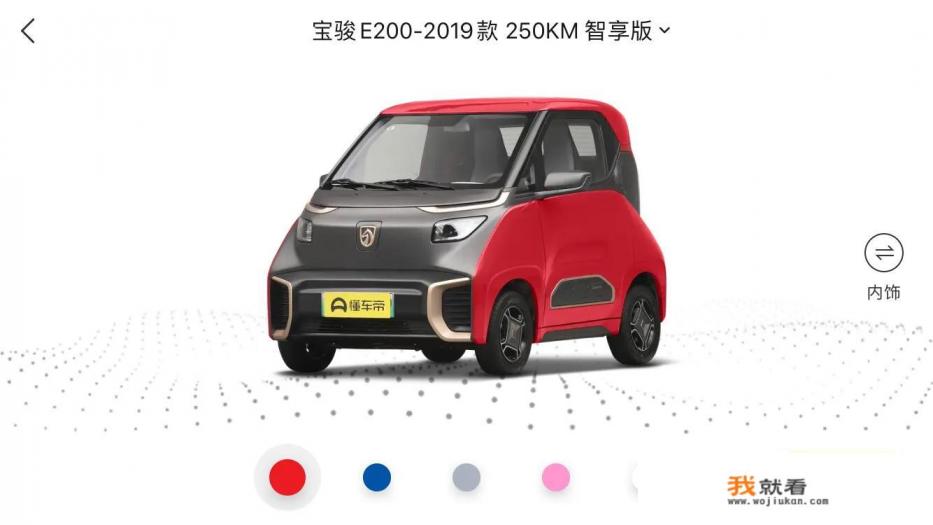 红旗纯电动车5万左右？