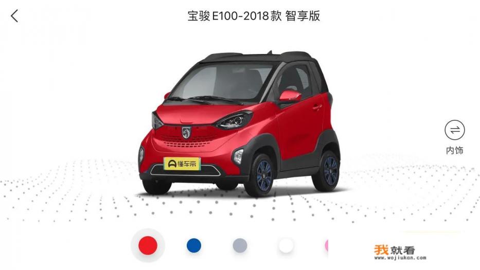 红旗纯电动车5万左右？