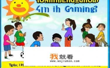 防小学生沉迷网络游戏内容？如何防止小学生过度依赖网络游戏，保障其身心健康?