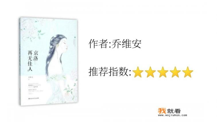最近入高干坑，求推荐类似《唯你至宝》，《养我一辈子》类型的高干小说！谢谢？