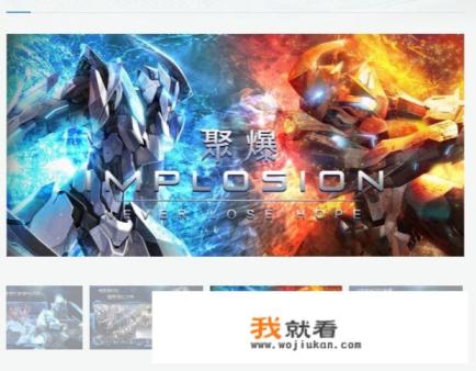 有没有机甲类游戏推荐玩一下？