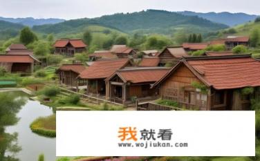 西安周边农家乐和休闲农庄有哪些？西安周边农家乐与休闲农庄推荐，数量众多选择多吗？