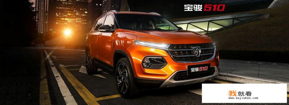 发现5路虎2023款能优惠多少？