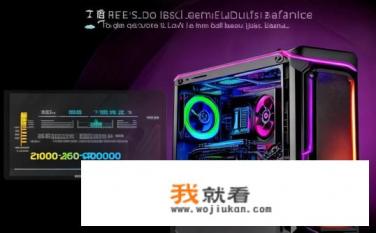 我想要个玩大型网络游戏的电脑配置清单，价钱大概2000元到3000元左右。希望五年内不会落后？哪款电脑适合5年内大型网络游戏体验，并在2000至3000元价格范围内?