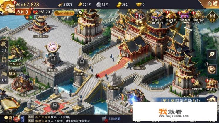 代号破晓游戏上架了吗？