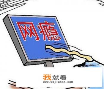 现在的小孩沉迷于手机网络游戏，有什么好的方法可以帮助他们改正？