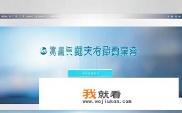 惠普售后官方网站？惠普售后服务网站登录入口在哪？