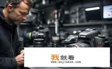 eos60d是全画幅还是半画幅？EOS 60D 是否为全画幅还是半画幅相机?