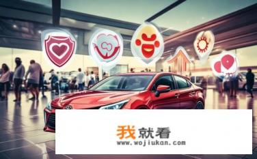 丰田雷凌为啥保值？雷凌保值率高原因解析，市场口碑、配置、售后服务及品牌信誉影响
