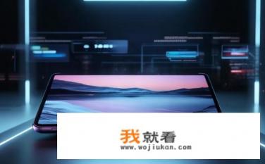 matepadair什么时候出新款？MatePad Air 2何时发布？