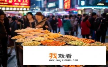 上海大悦城好吃的小吃？上海哪家餐厅的网红小吃值得一试?